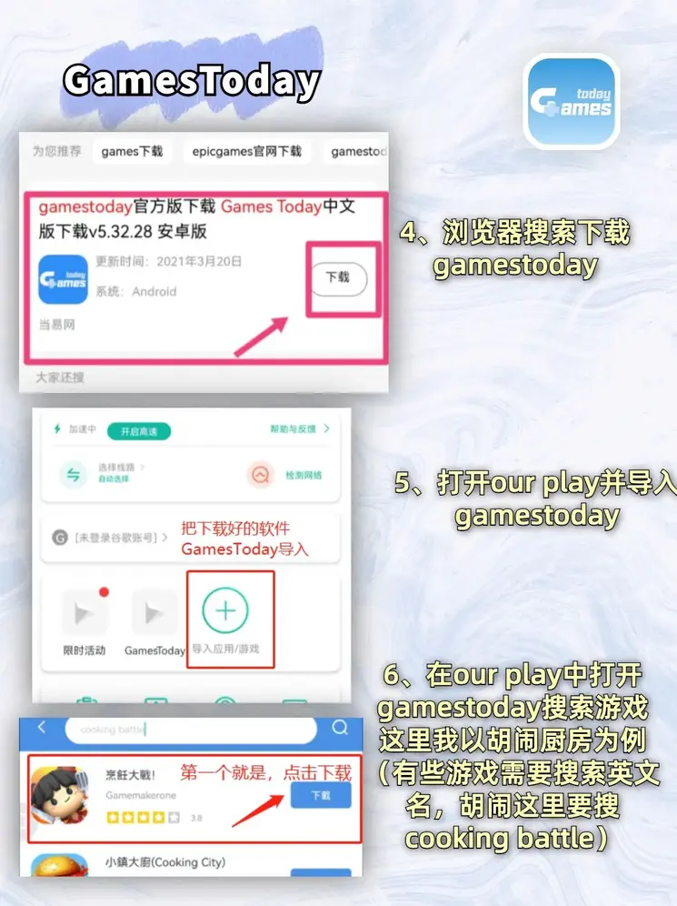 足球下赌注app网站app下载截图2